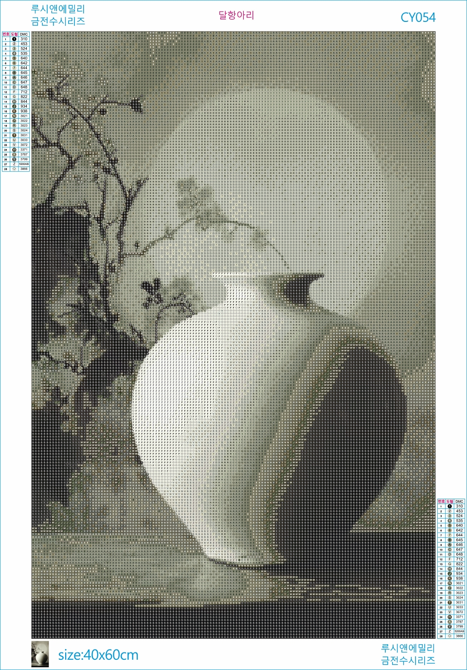 CY054 달항아리_최종_960.jpg